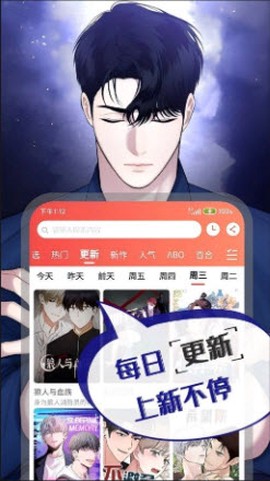 漫耽漫画[图1]