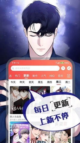 漫耽漫画图2