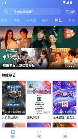 海洋视频最新版图3