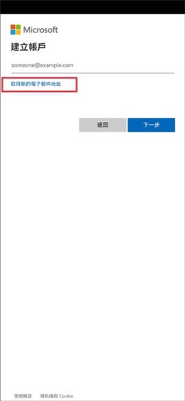 必应搜索国际版图3