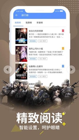 梦湾小说图3