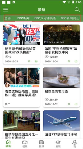 bbc英语[图2]