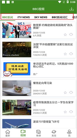 bbc英语[图3]