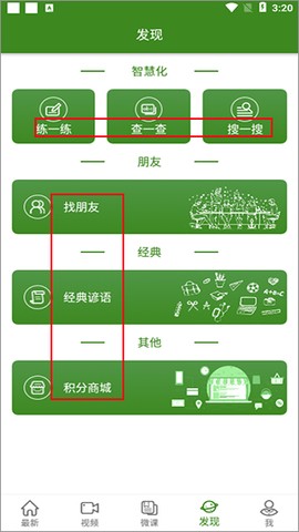 bbc英语[图5]