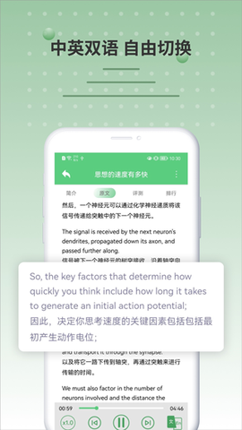 bbc英语图2