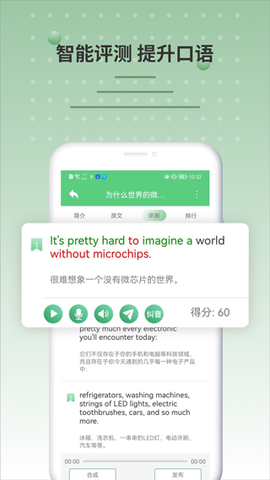 bbc英语图3