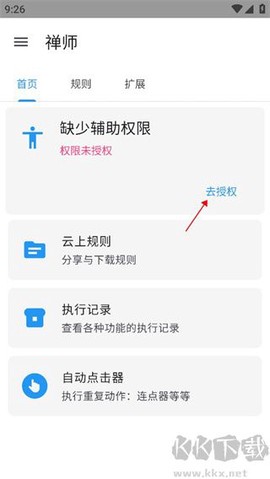 智慧岛[图1]