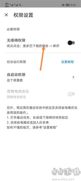 智慧岛[图2]