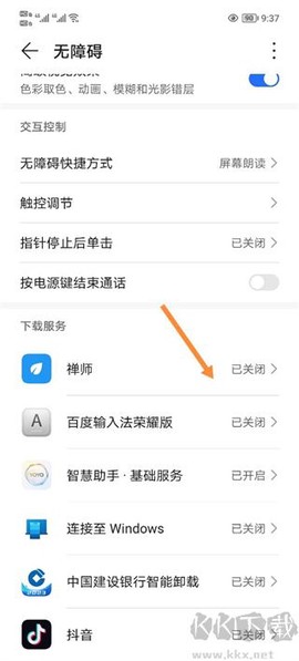 智慧岛[图3]