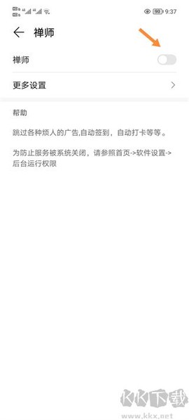 智慧岛[图4]