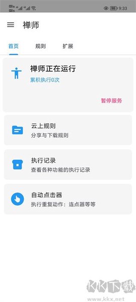 智慧岛[图5]