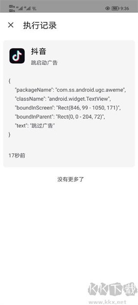 智慧岛[图6]