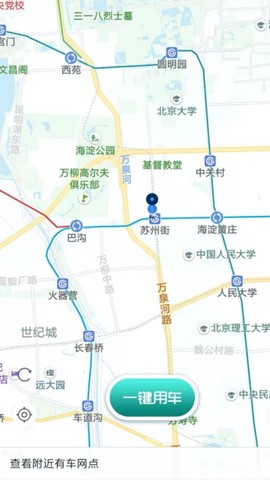 魔方出行[图1]