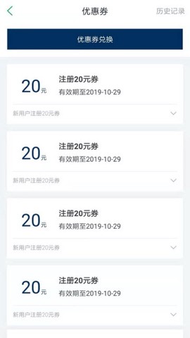 魔方出行图3