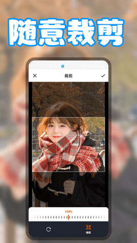 无缝拼图图3