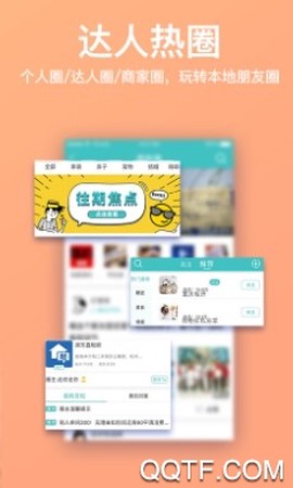 重庆购物狂[图4]