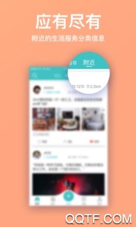 重庆购物狂[图5]
