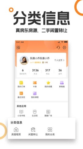重庆购物狂图2