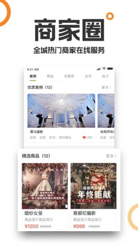 重庆购物狂图3