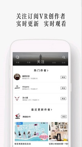 utovr飞屏助手图1