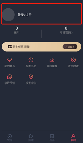 泰剧迷最新版[图3]