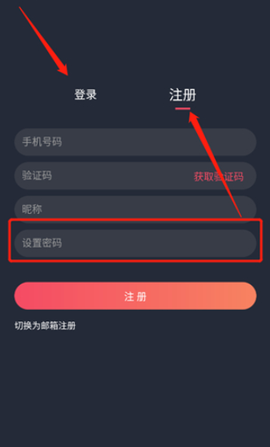 泰剧迷最新版[图4]