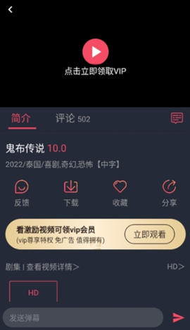 泰剧迷最新版[图5]