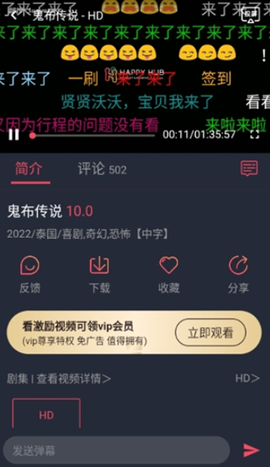 泰剧迷最新版[图6]