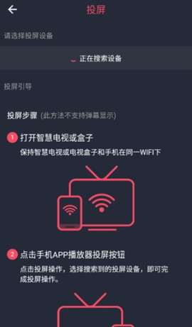 泰剧迷最新版[图7]