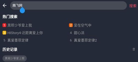 泰剧迷最新版[图10]