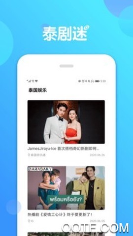 泰剧迷最新版图1