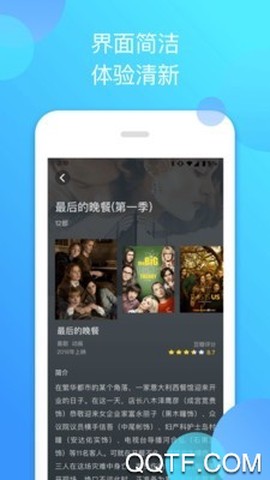 泰剧迷最新版图2