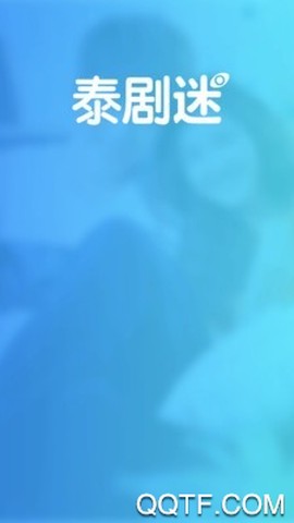 泰剧迷最新版图3