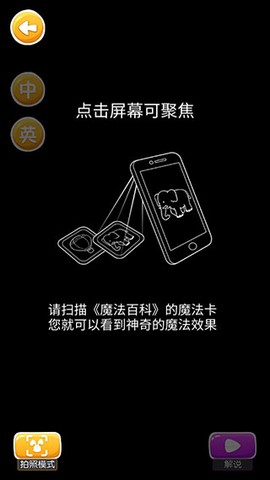 魔法百科[图2]