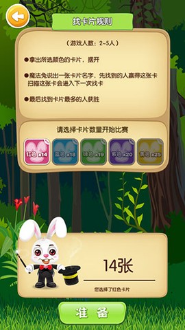 魔法百科[图4]