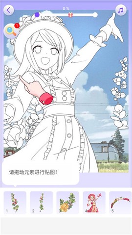 画画小助手[图2]