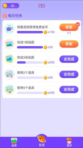 画画小助手[图6]