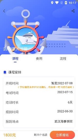 智慧海院[图2]