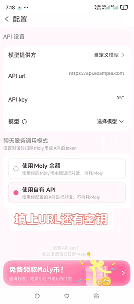 lovemo软件[图2]