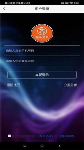 淘乐范儿图2