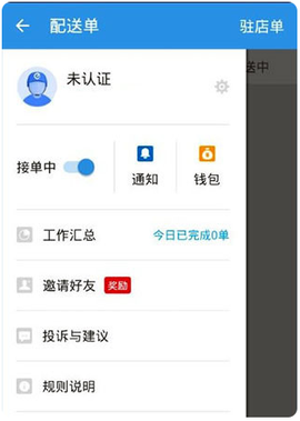 蜂鸟骑士[图6]