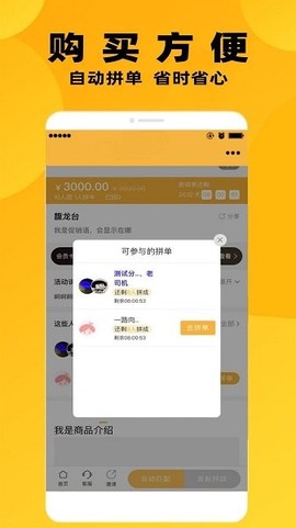 小鸡快拼[图1]
