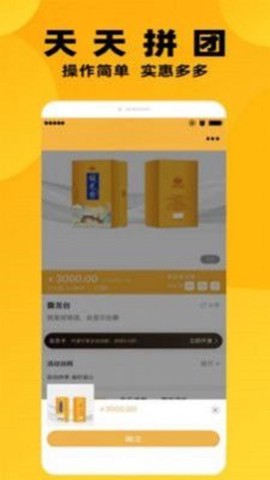 小鸡快拼图3