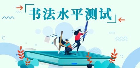 四川招考[图2]