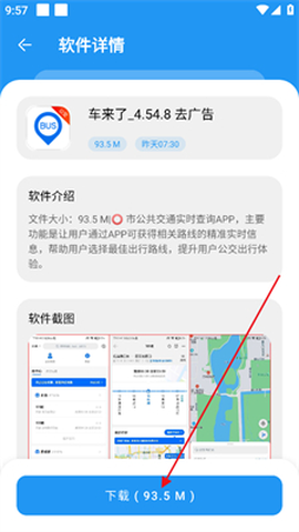 孤煞软件库[图5]