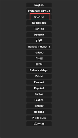 航天模拟器最新版[图3]
