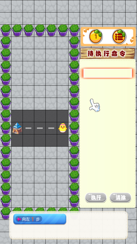 趣味儿童编程图3