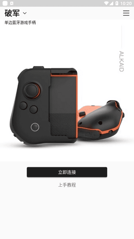 墨将助手[图1]