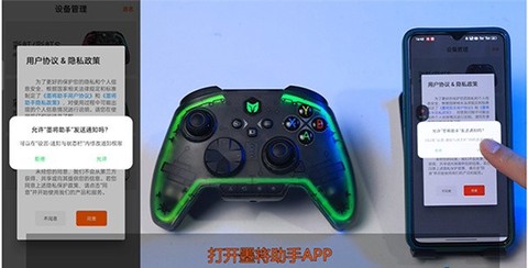 墨将助手图2