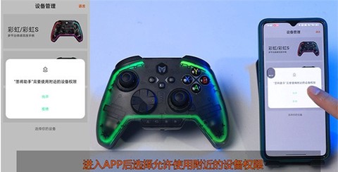 墨将助手图3